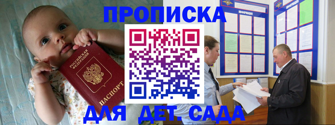 пропишу в квартире в Оренбургской области